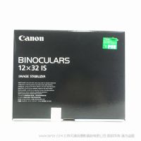 佳能 BINOCULARS 12x32 IS  雙鏡 雙筒 望遠(yuǎn)鏡  12倍  32物鏡距離