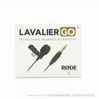 羅德 RODE Lavalier GO  專業(yè)級可穿戴麥克風 配合 wireless  一拖一 一拖二使用  有白色款
