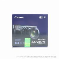 【停產(chǎn)】Canon/佳能 PowerShot SX720 HS 40倍光學(xué)變焦 便攜數(shù)碼相機國行 全新正品現(xiàn)貨