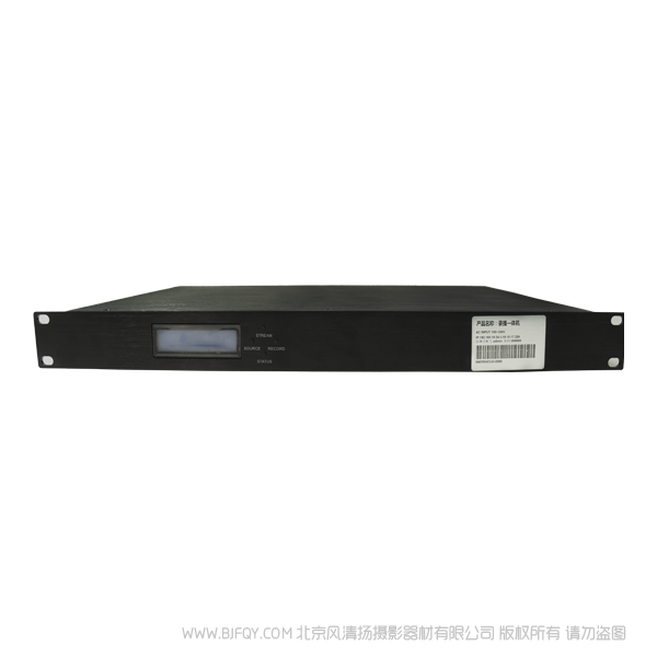 清華同方 THR9800V2 升級版 4K會議錄播一體機 1U 機架式 內置2TB 5路HDMI輸入