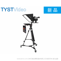 專業級雙屏提詞器 TS雙屏專業級 TS-S170P TS-S190P TS-S200P TS-S215P TS-S220P 