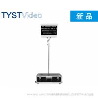 會議演講提詞器 TY-2260系列  電腦型會議演講提詞器