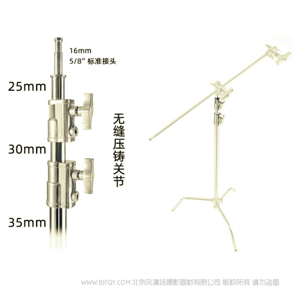 C型魔術腿9101/40寸/帶橫桿(加粗加長)