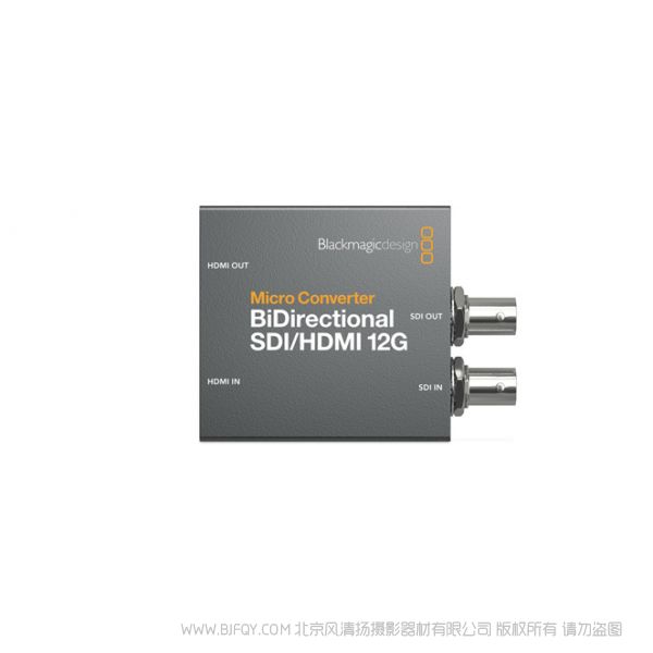 BMD 黑色魔法 Micro Converter BiDirectional SDI/HDMI 12G HDMI SDI互轉接口 格式可選 USBC供電