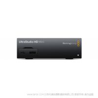 BMD  UltraStudio HD Mini  專業廣播級接口，包括3G-SDI、模擬YUV和復合NTSC/PAL視頻輸入