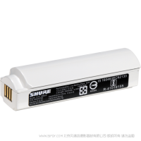 Shure 舒爾 SB920 ADX2鋰電池  ADX2、ADX2FD手持式發射機僅使用SB920鋰離子充電電池。