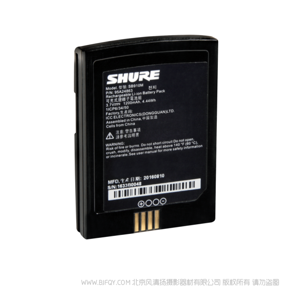 Shure 舒爾 SB910M ADX1M鋰電池 ADX1M腰包式發(fā)射機(jī)僅使用SB910鋰離子充電電池