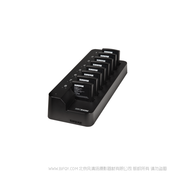 Shure 舒爾 SBC840M SB910M電池8單元聯網充電器