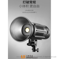 FOCUS 150D利帥焦點(diǎn)系列LED聚光燈, 200W高亮、高效，照度高達(dá)16600Lux/m。適用于室內(nèi)外視頻拍攝、采訪、靜物拍攝