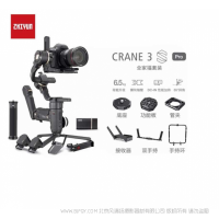 智云Crane 云鶴3S PRO全家福套裝 相機穩定器 Vlog微單單反穩定器 攝影機手持云臺 三軸防抖拍攝云臺  CR107