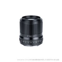 唯卓仕 Viltrox AF 56/1.4 Z 三劍客定焦鏡頭 APS-C畫(huà)幅鏡頭 AF56mm F1.4 Z 適用于尼康Z系列微單相機(jī) AF56F14Z