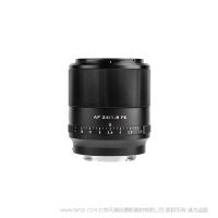 唯卓仕 Viltrox AF 24mm F1.8 FE  適用索尼全畫(huà)幅自動(dòng)對(duì)焦鏡頭 E卡口 廣角定焦鏡頭 AF 24/1.8 FE AF24F18FE
