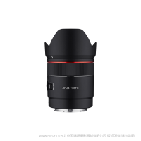 SAMYANG 森養  AF 24mm F1.8 FE 全畫幅 適用索尼 新型Tiny鏡頭專為風景攝影和星空攝影攝影師而設計