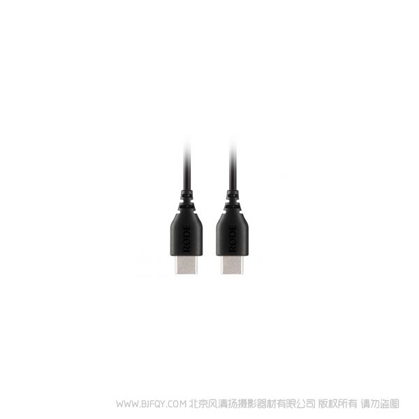 Rode 羅德 SC22 30 厘米 usb-c 轉 usb-c 電纜 30cm TYPEC公對公