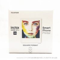 instax SHARE SP-3 SQ 富士SP3 趣奇俏打印機 手機鏈接藍牙拍立得打印機