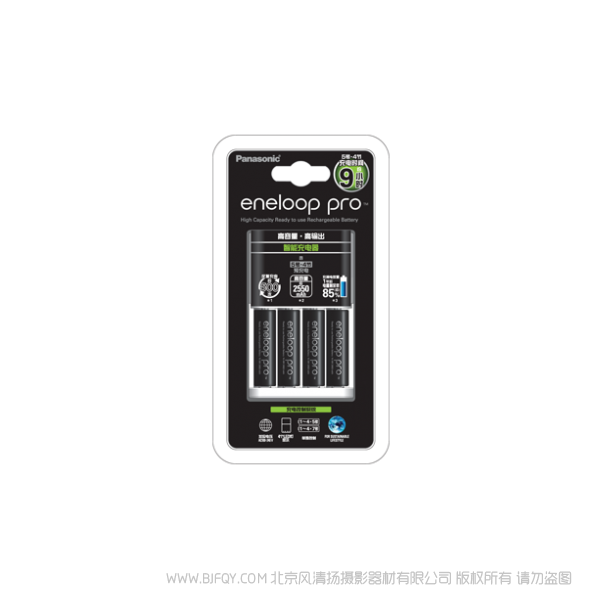 松下eneloop 愛樂普 愛老婆智能充電器高容量5號4粒電池套裝  K-KJ17HCC40W