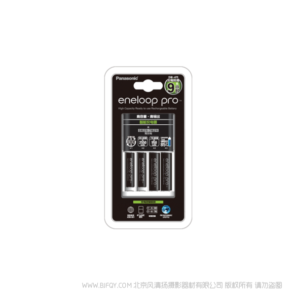 松下eneloop 愛(ài)樂(lè)普 愛(ài)老婆智能充電器高容量5號(hào)2粒7號(hào)2粒電池套裝 K-KJ17HCC22W