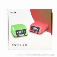 NAYA Tally-450 帶屏全無(wú)線Tally燈
