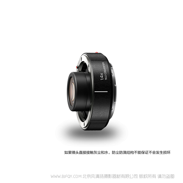 松下 LUMIX S 全畫幅相機配件 DMW-STC14 1.4倍增距鏡