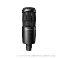 鐵三角 Audio-Technica AT2020 心形指向側錄型電容式話筒 