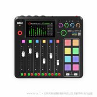 羅德 RØDECaster Pro II 調(diào)音臺  流媒體、播客和音樂家