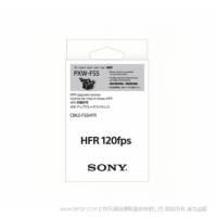CBKZ-FS5HFR PXW-FS5 120fps 高幀率 (HFR) 升級 索尼 FS5 專業(yè)機升級120幀軟件密鑰 sony 升格 升級到120fps軟件