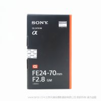 索尼FE 24-70mm F2.8 GM SEL2470GM 全畫幅標(biāo)準(zhǔn)變焦G大師鏡頭