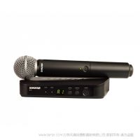 Shure 舒爾  BLX24/SM58 帶SM58的無線人聲系統  手持無線麥克風 一拖一套包 