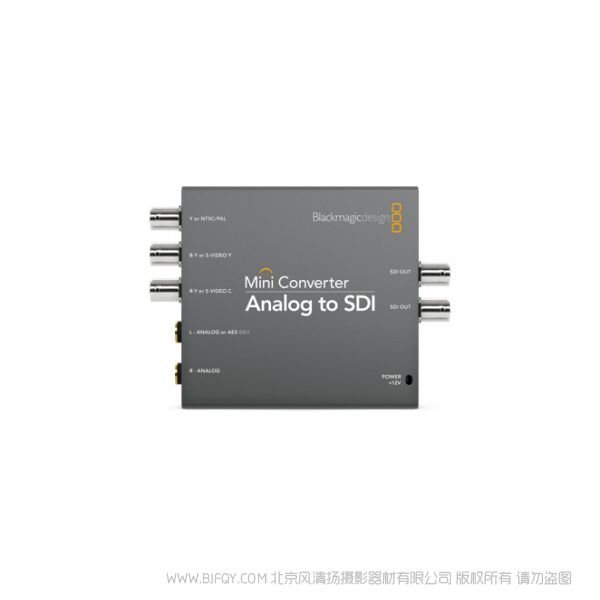 BMD Mini Converter Analog to SDI 模擬分量、S-Video、NTSC/PAL復(fù)合信號轉(zhuǎn)換為SDI視頻