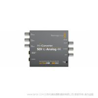 BMD  Mini Converter SDI to Analog 4K SD、HD、3G和6G-SDI視頻轉(zhuǎn)換為模擬HD/SD分量、NTSC和PAL視頻