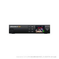 BMD Ultimatte 12 HD 高清綠幕摳像 是一款先進的實時合成處理器，可對現場視頻進行摳像獲得新一代廣播圖文和虛擬布景等精彩效果