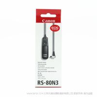 Canon/佳能 單反 快門(mén)線 RS-80N3  5D2 7D 5D3 50D 40D 6D 快門(mén)線 RS80N3