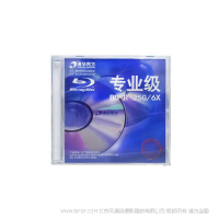 清華同方 專業(yè)級光盤 適合公檢法醫(yī)療數(shù)據(jù)中心大批量電子文件專業(yè)保存