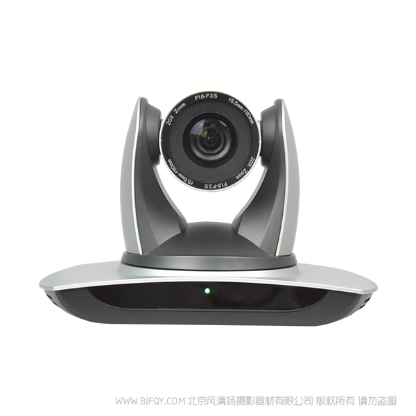 明日 UV601 高清視頻會議攝像機 12X、20X 兩種光學變倍鏡頭 鏡頭具有70.4°無畸變寬視角