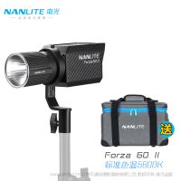 南光（NANLITE）Forza 60II 60B II新品二代攝影燈移動戶外拍攝補(bǔ)光燈 直播人像影視燈