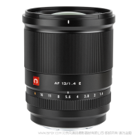 唯卓仕 Viltrox AF 13mm F1.4 E AF13F14E 超廣角大光圈定焦鏡頭 F1.4大光圈 柔美焦外 13mm超廣角視覺(jué)沖擊 