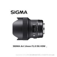 SIGMA 適馬  Art 14mm F1.8 DG HSM 全幅廣角風(fēng)景星空定焦鏡頭索尼E卡口