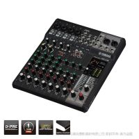 YAMAHA 雅馬哈 MG10X 模擬調(diào)音臺 10通道  4個(gè)話筒 / 10 個(gè)線路輸入 (4 個(gè)單聲道 + 3 個(gè)立體聲) 