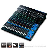 YAMAHA 雅馬哈 MG20 模擬調(diào)音臺  20通道 16個(gè)話筒 / 20 個(gè)線路輸入 (12 個(gè)單聲道 + 4 個(gè)立體聲)