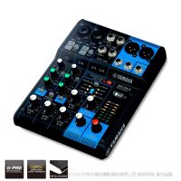 YAMAHA 雅馬哈 MG06X 模擬調音臺  6通道：2個話筒 / 6 個線路輸入 (2 個單聲道 + 2 個立體聲) 