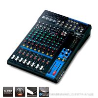 YAMAHA 雅馬哈 MG12 模擬調(diào)音臺  12通道 6個(gè)話筒 / 12 個(gè)線路輸入