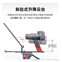 百視悅 TP150提詞器 斜拉式升降云臺 單反相機可調(diào)節(jié)橫拍豎拍