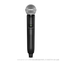 Shure 舒爾 GLXD2+/SM58 數(shù)字無線雙頻段手持式發(fā)射機（采用SM58®人聲話筒）