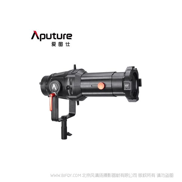 愛圖仕 Aputure Spotlight Mount 19° 26° 36° degree 調焦聚光套件 切光投影造型插片束光筒