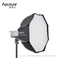 愛圖仕 Aputure Light Dome mini SE 輕量級快裝八角柔光箱 視頻直播補(bǔ)光柔光罩 