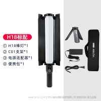 唯卓仕H18 雙色溫RGB棒燈補光燈Led手持攝影燈網(wǎng)紅直播拍照短視頻