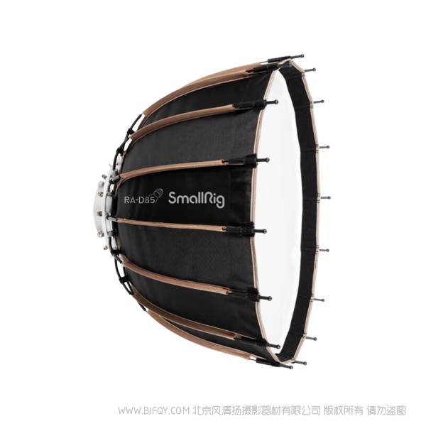 斯莫格 SmallRig 3586 RA-D85拋物線柔光箱 3586