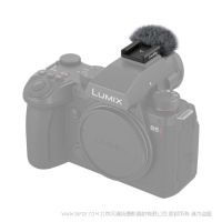 斯莫格 SmallRig 4245 松下LUMIX G9 II / S5 II / S5 IIX 防風(fēng)毛套 4245