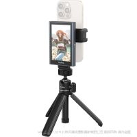 SmallRig 手機(jī)無線同屏器（Vlog套裝） 4851