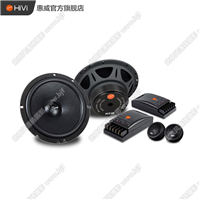 HiVi/惠威 NT600 汽車音響套裝 揚(yáng)聲器系統(tǒng)